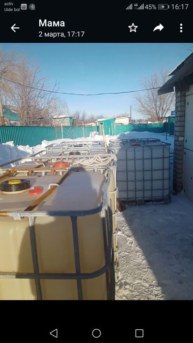 Продам еврокубы .