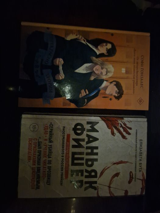 продаю книги (классика/квир)