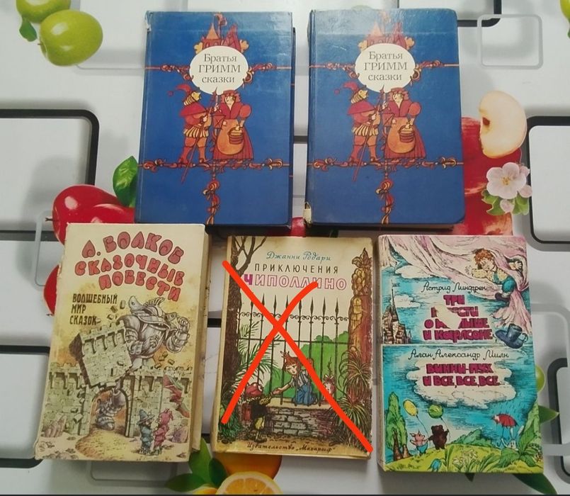 Книги для детей и подростков