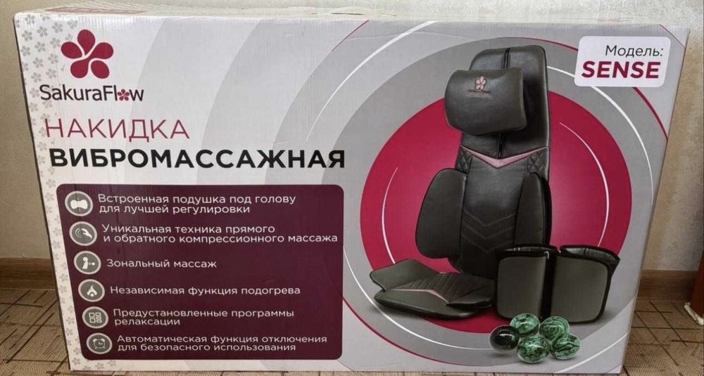 вибромассажная накидка SakuraFlow вместе с креслом