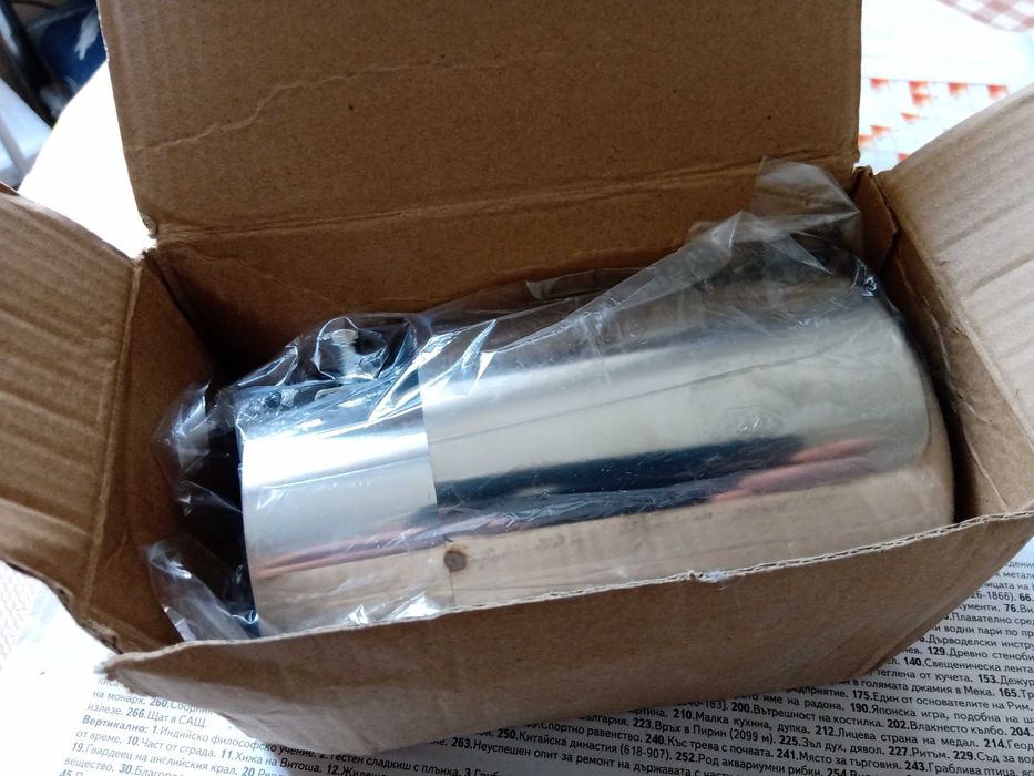 Чисто Нов Накрайник за Ауспух за кола