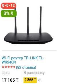 Маршрутизаторы для интернета