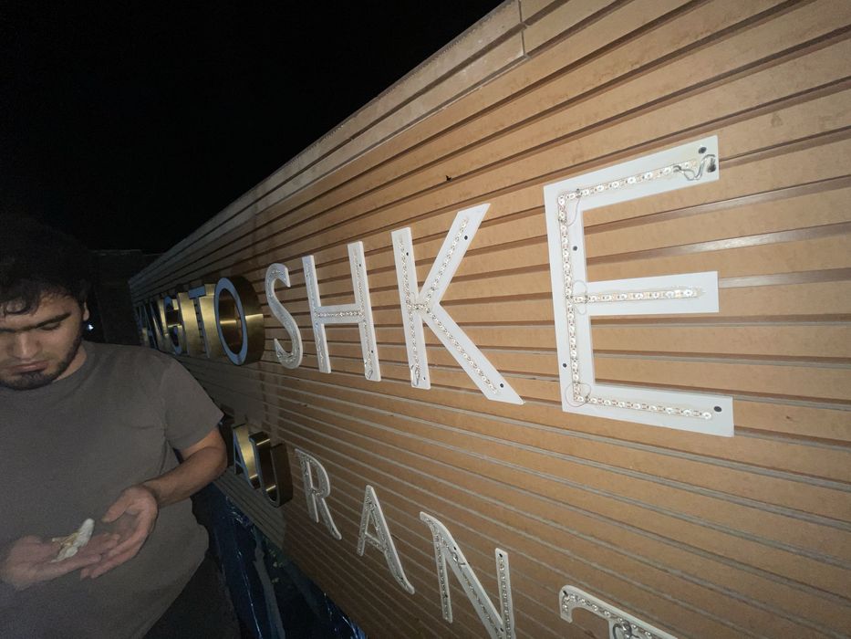 Баннер,вывеска, стела, лайтбоксы всё наружная реклама