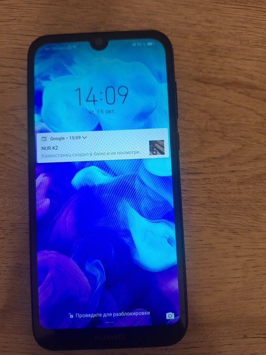 Сотовый телефон Huawei Y5