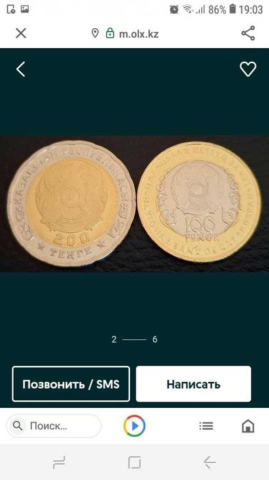 Продаются коллекционные монеты