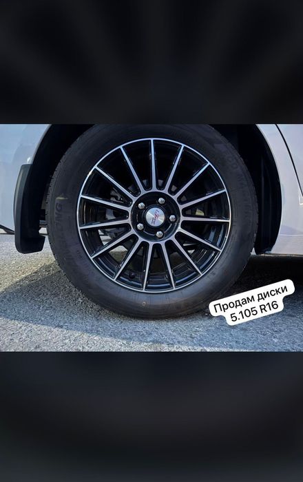 Диски автомобильные