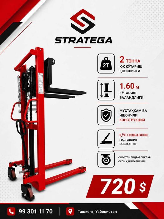 Ruchnoy gidravlik shtabeler 2 tonna | 1.6 metr | 1 yil garantiya