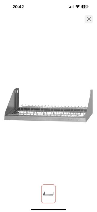 Сушилка настенная