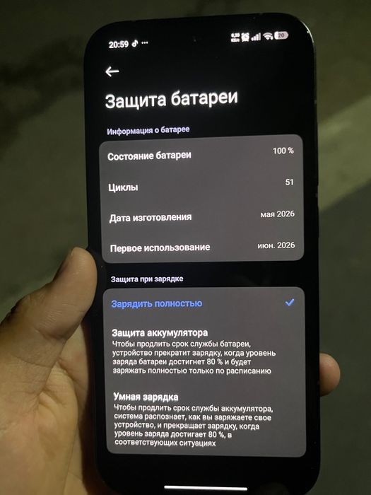 Поко х8 про обмен