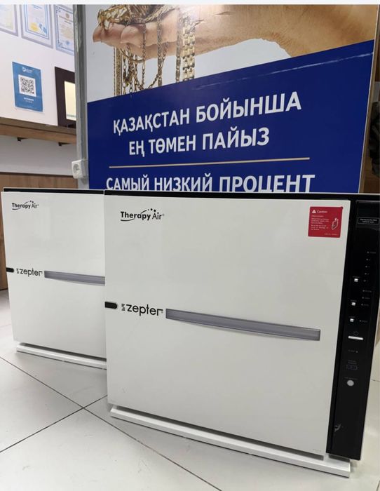 Очиститель воздуха Актив Маркет Рассрочка 0-0-12