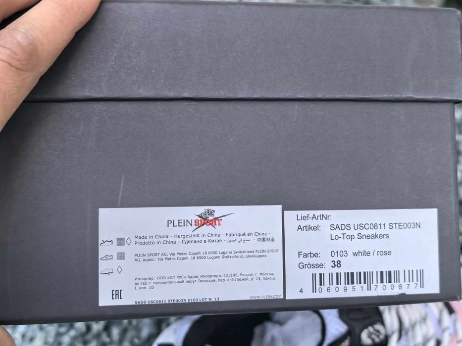 Philipp Plein,Plein Sport оригинални дамски сникърси 38 номер