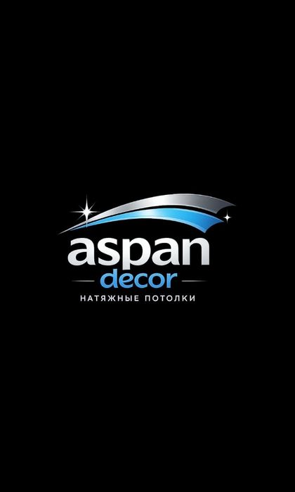 Натяжные Потолки  Aspan Decor