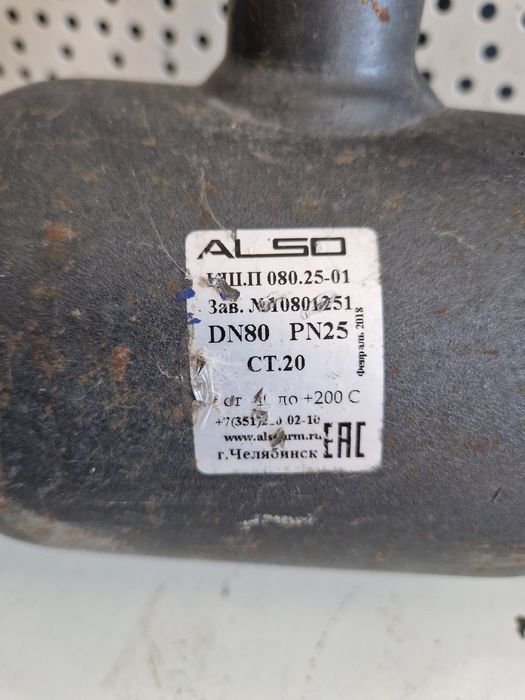Кран шаровый приварной ALSO DN80 PN25