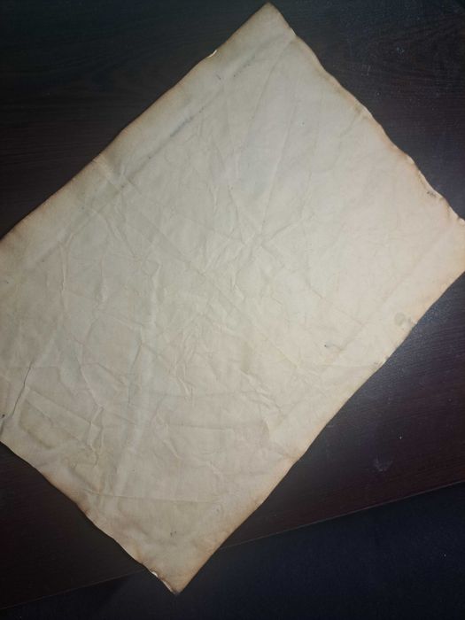 Пакет Старинна Хартия