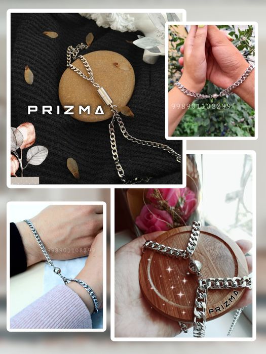 Подарочные парные браслеты с магнитами на цепях.