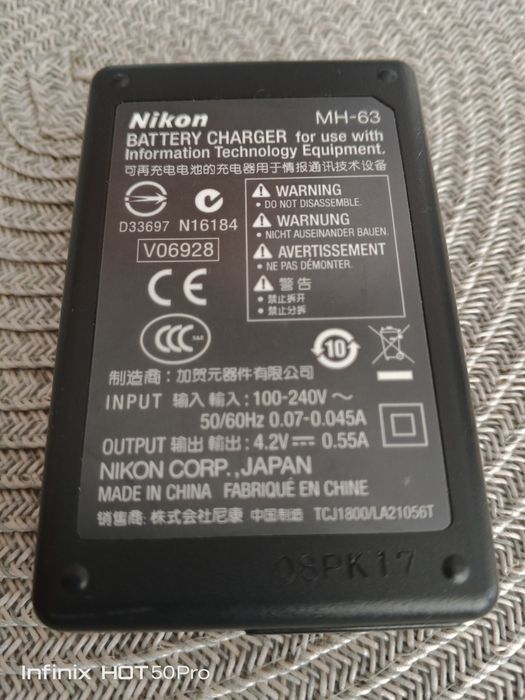 Încărcător Nikon MH-63