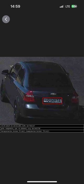 нехиа 3 2020 йил 105000 юрган