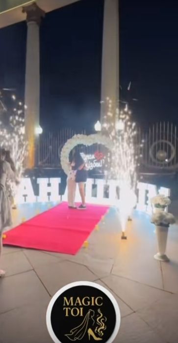 Анашым поздравления Marry me