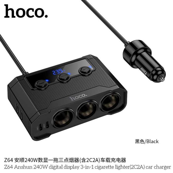 Hoco Z64 Anshun 240W Авто Зарядное Устройство Разветвитель 3в1 2C2A+3