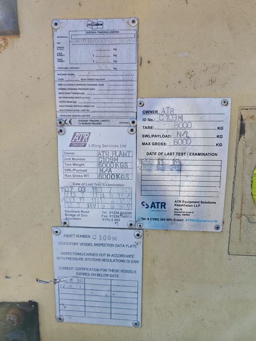 Компрессор винтовой воздушный DOOSAN C109N