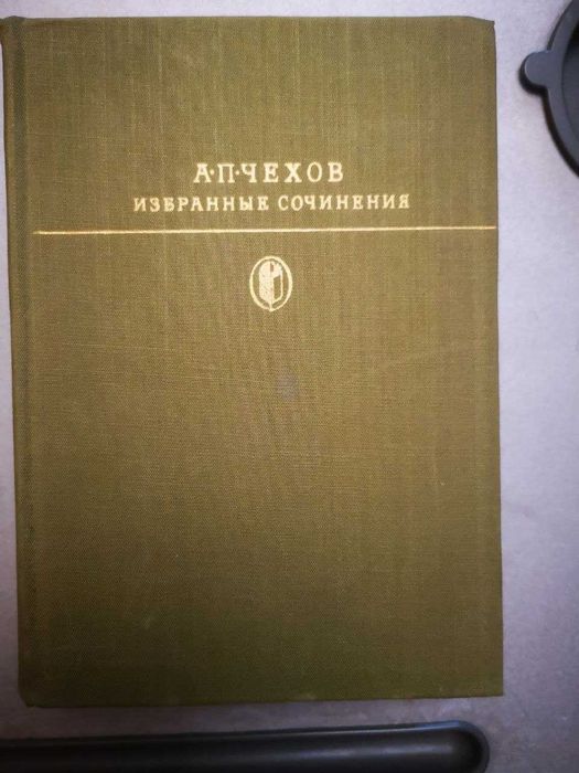 Книги из библиотеки классики.
