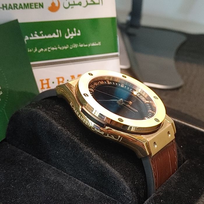 AL Haramen HA-6108 Original