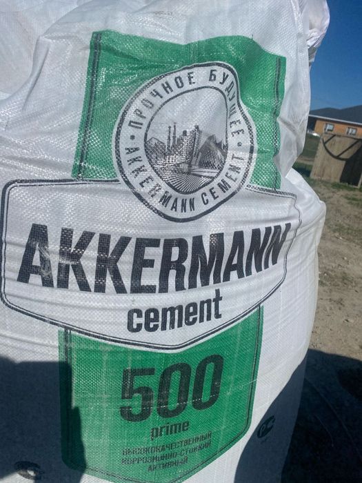 Продам цемент и кольцо для септика