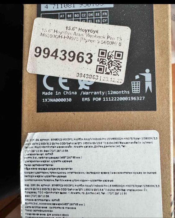 Продам ноутбук ASUS VIVOBOOK