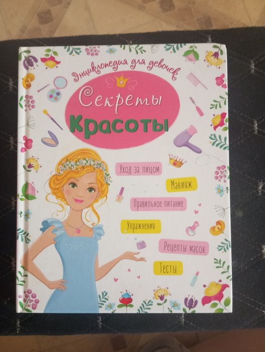 книги разных жанров