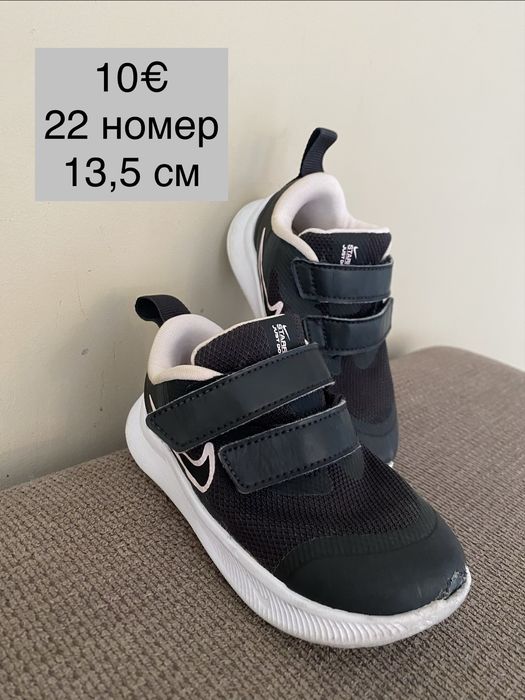 Детски маратонки и обувки Nike Puma Adidas Zara