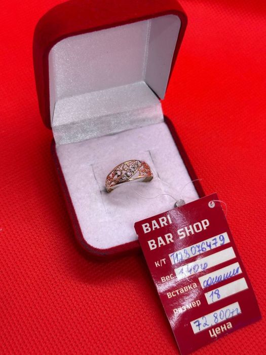 Кольцо 1,40 грамм