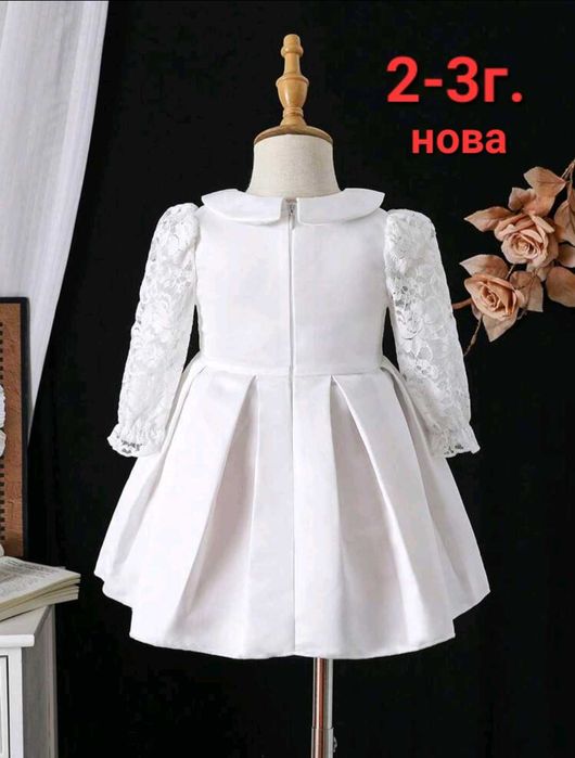 Официална детска бяла рокля