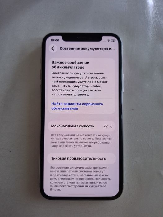 iPhone 11 Pro 64GB Silver (Face ID работает)