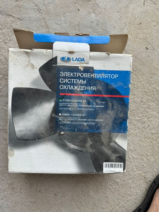 Колпаки 4шт.Toyota 35