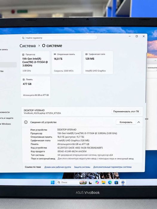 Ноутбук ASUS ViVobook X712EA