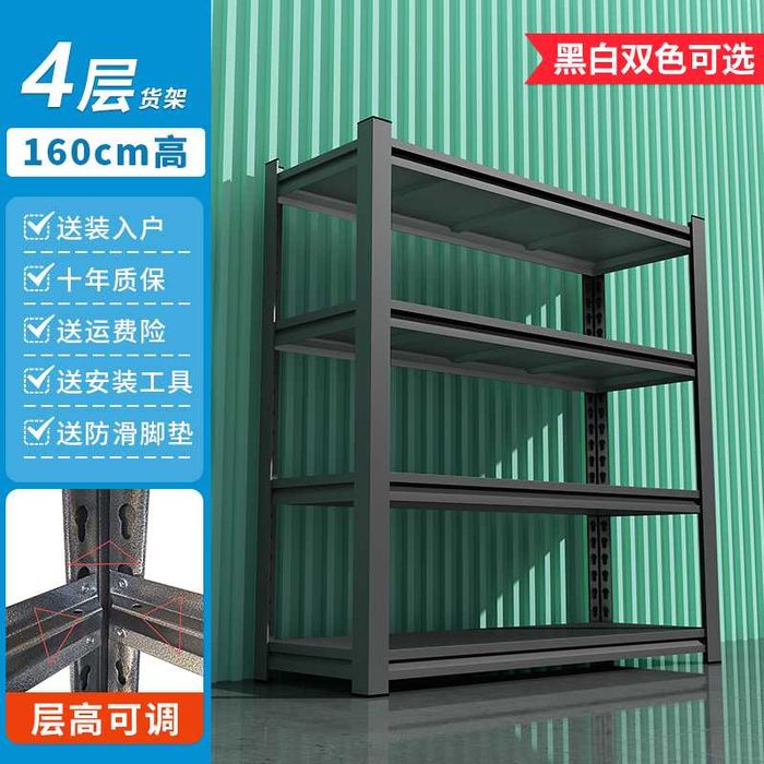 Metall stellaj sig‘imli | Вместительный металлический стеллаж