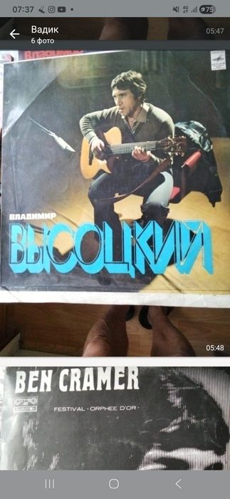 Виниловые пластинки б/у