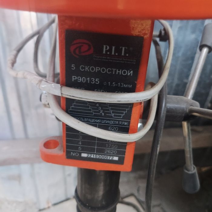 Продам сверлильный станок