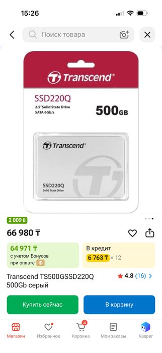 Transcend SSD 500 gb