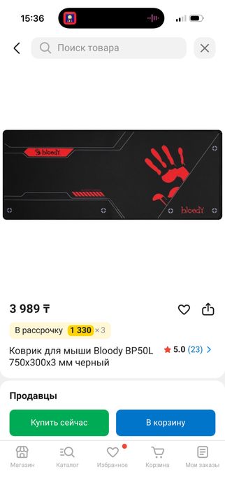 комплект для игрового ПК