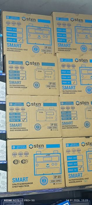 Умные смарт счётчики газа. Сертификат на 8 лет