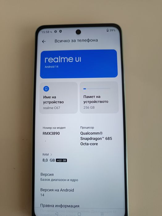Продавам xiaomi c67 256gb