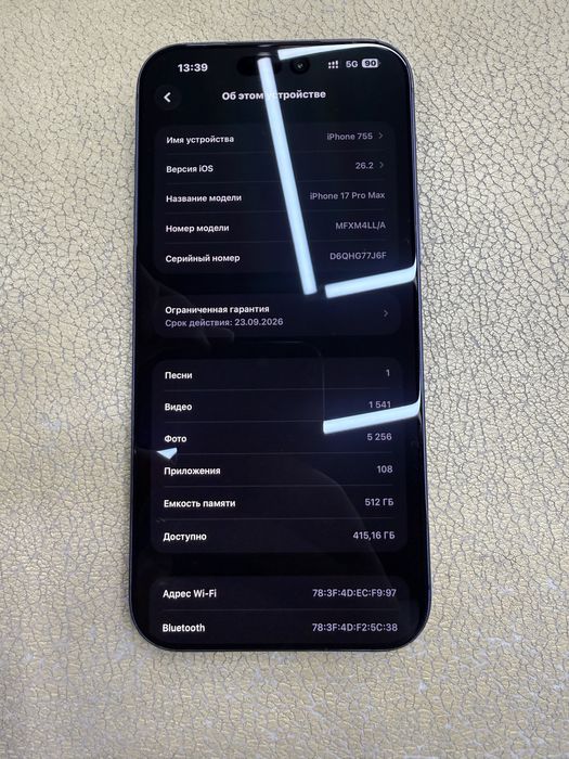 iPhone 17 Pro Max 512 Blue