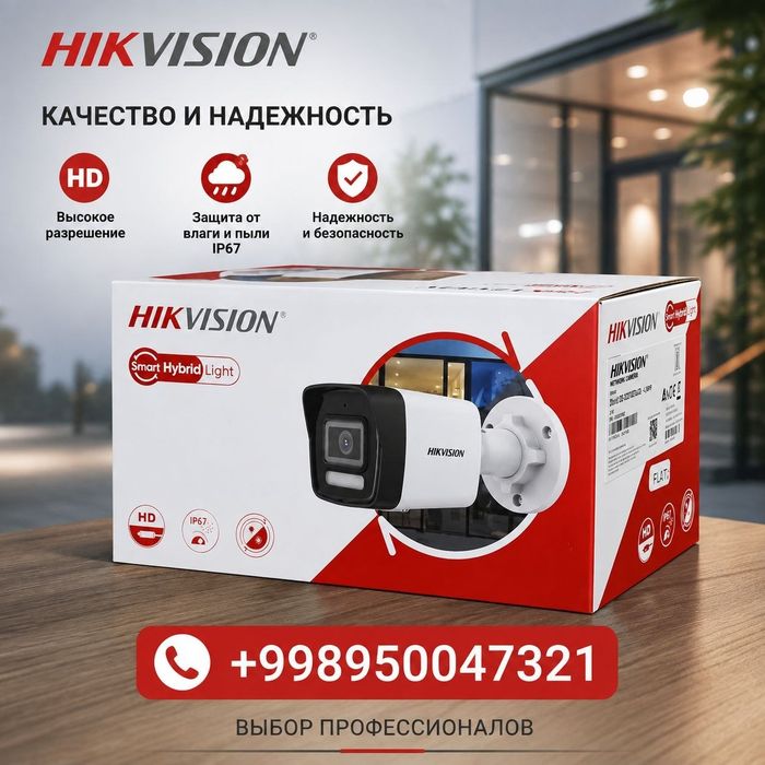 Hikvision DS-CD 1023 G2-I