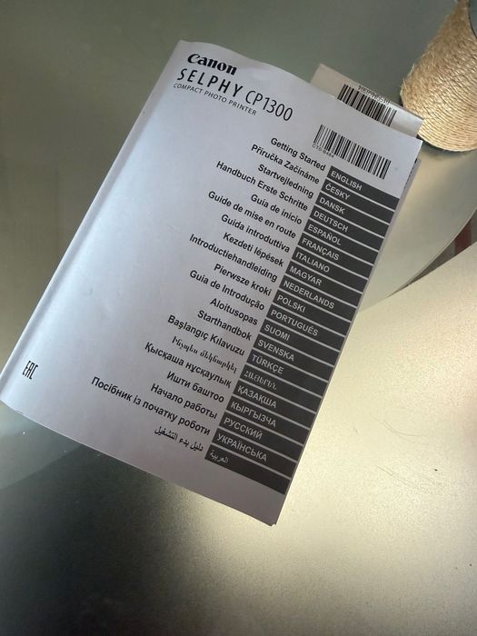 Фотопринтер Canon SELPHY CP1300 – Професионални снимки у дома