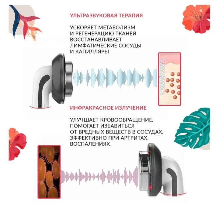 Продам спа аппарат для лица и тела