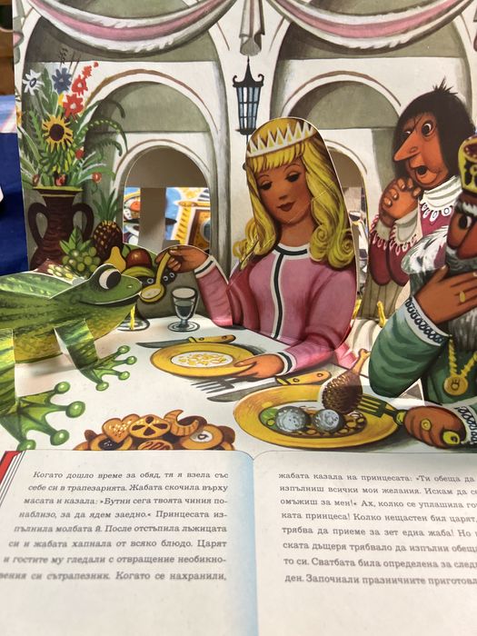 Панорамна книжка Хензел и Гретел Pop up