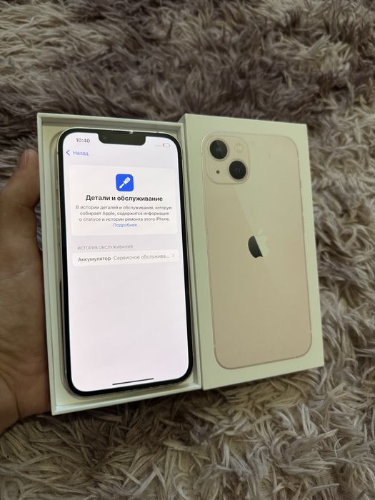 Iphone 13 128gb Айфон 13 128гб
