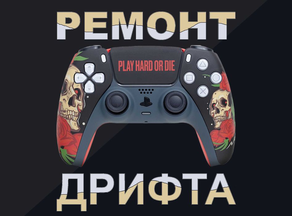 Механизм для кнопок управления джойстиков исправить дрейф стиков