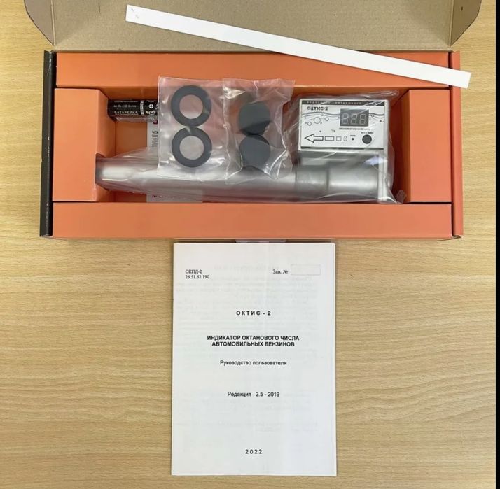 OКТИС-2 — Бензин сифати учун октан тестери | Двигателни ҳимоя қилинг!